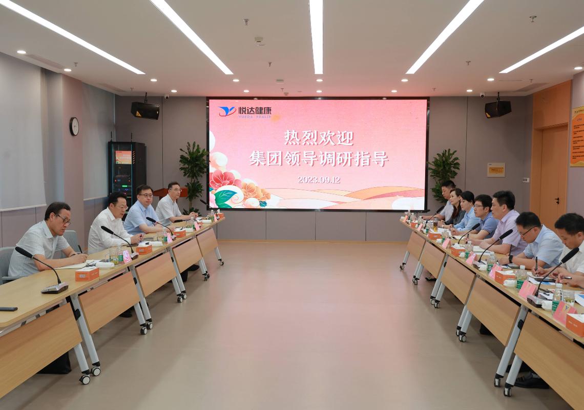 悦达集团 同喜悦 共发达