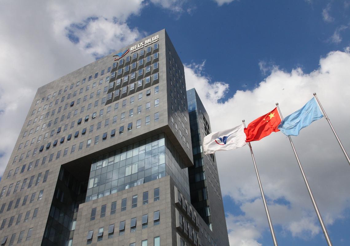 悦达集团 - 同喜悦 共发达