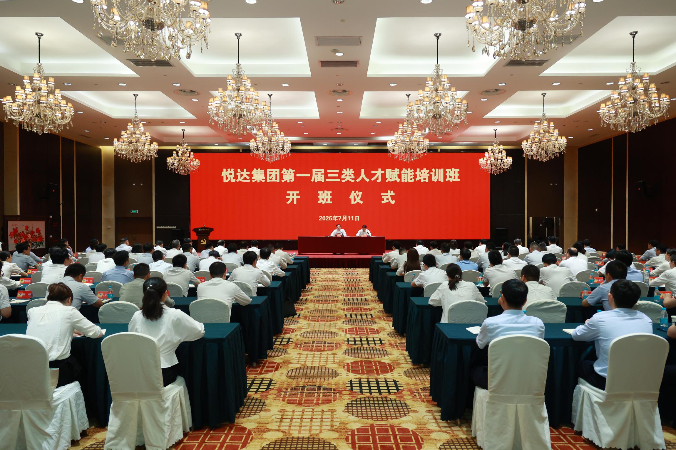 微信图片_20260805171325_287_6.jpg