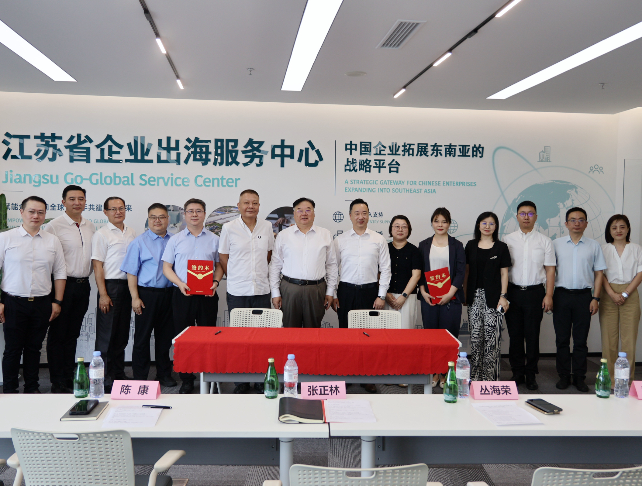 5.与新加坡国际运营平台中新联集团签约.jpg